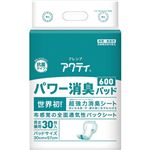 （業務用2セット） 日本製紙クレシア アクティ パワー消臭パッド600 30枚