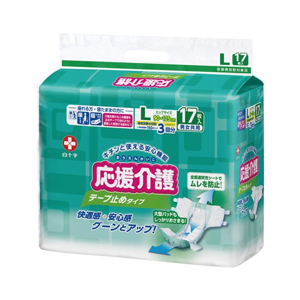 （まとめ） 白十字 応援介護テープ止めタイプL 17枚 35436【×2セット】