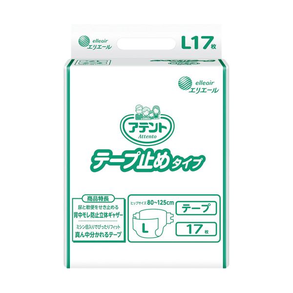 （まとめ） 大王製紙 アテントテープ止めタイプ L17枚 業務用【×2セット】