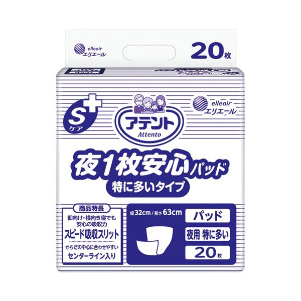 （まとめ） 大王製紙 アテントSケア夜1枚安心パッド特に多い【×2セット】