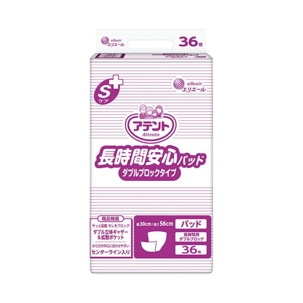 （まとめ） 大王製紙 アテントSケア長時間安心パッド36枚業務用【×2セット】