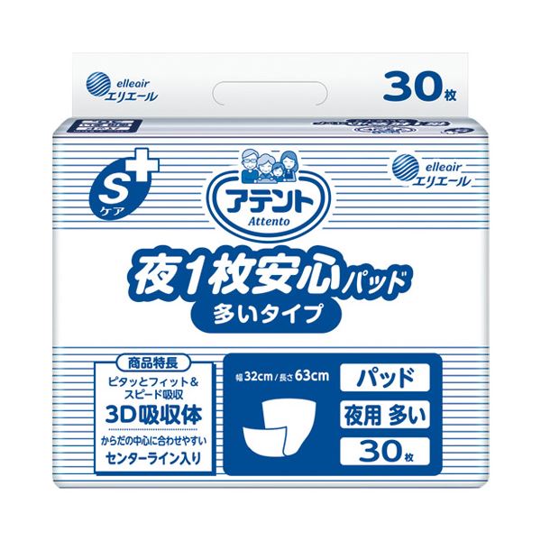 （まとめ） 大王製紙 アテントSケア夜1枚安心パット多いタイプ【×2セット】