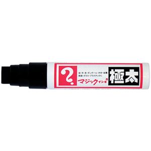 （業務用2セット） 寺西化学工業 マジックインキ 極太 黒 5本MGD-T1