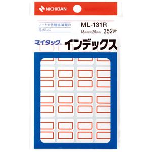 (業務用2セット) ニチバン マイタックインデックス ML-131R 10袋 商品写真