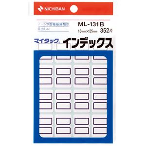 (業務用2セット) ニチバン マイタックインデックス ML-131B 10袋 商品写真