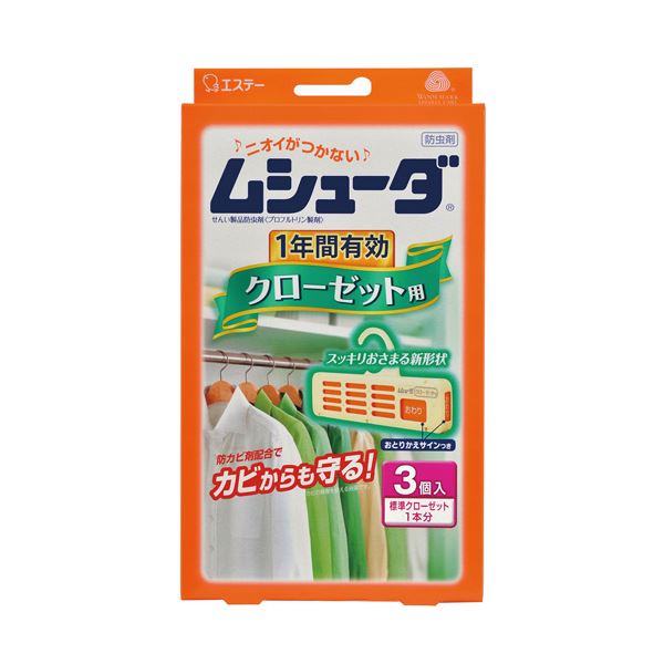 （まとめ） エステー ムシューダ1年用 クローゼット用【×10セット】