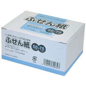 (業務用10セット) ニチバン 水溶性糊ふせん紙 パステルアソート50 商品写真