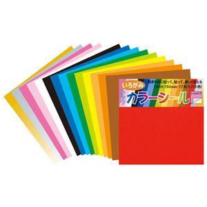 (業務用20セット) 菅公工業 タックカラーシール色紙 15色17枚 ミ317 商品写真