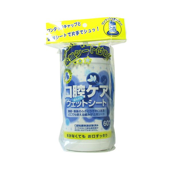 （まとめ） コーヨー化成 口腔ケア歯みがきウエットシートボトル60枚【×20セット】