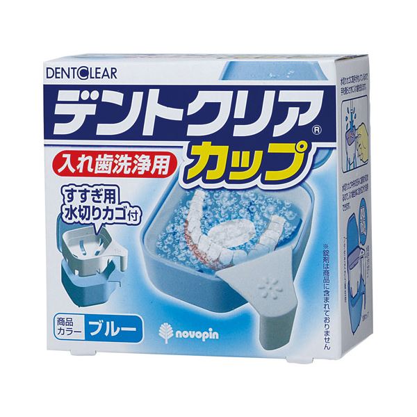 （まとめ） 紀陽除虫菊 デントクリアカップ入れ歯洗浄剤用ブルー【×20セット】