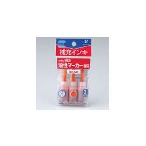 (業務用30セット) シヤチハタ △潤芯 補充インキ KR-ND 橙 3本 商品写真