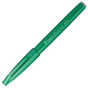 (業務用30セット) ぺんてる 筆タッチサインペン SES15C-D グリーン 商品写真
