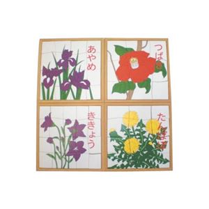 スマイルファクトリー 花のパズル1 SFO026-01 商品写真