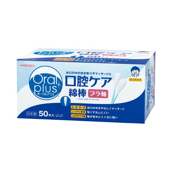 ピップアサヒグループ食品 オーラルプラス C25口腔ケア綿棒50本 12箱