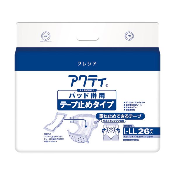 日本製紙クレシア アクティパッド併用テープ止め L-LL26枚