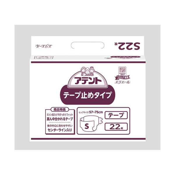 大王製紙 アテントテープ止めタイプ S22枚 3P