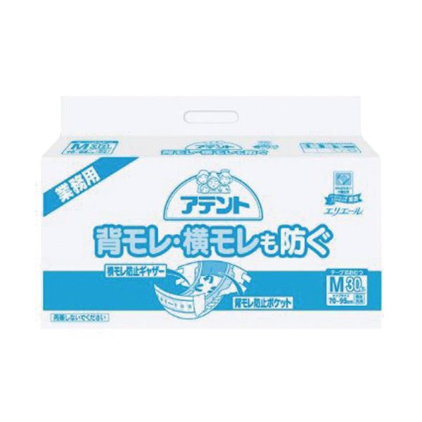 大王製紙 アテントテープ式M30枚背モレ横モレも防ぐ