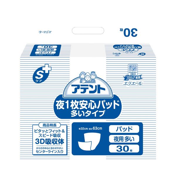 大王製紙 アテントSケア夜1枚安心パット多いタイプ3P