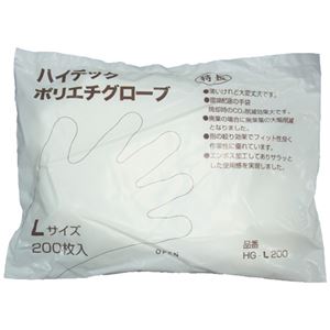 日本ハイテック ハイテックポリエチグローブ L 50袋 商品写真