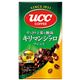 （まとめ） UCC UCC キリマンジァロブレンド200g【×10セット】 - 縮小画像1