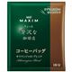 （まとめ） 味の素AGF ちょっと贅沢な珈琲店ドリップキリマン100P【×5セット】 - 縮小画像1