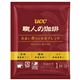 （まとめ） UCC 職人の珈琲モカブレンド 7g×100袋【×5セット】 - 縮小画像1