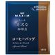 （まとめ） 味の素AGF ちょっと贅沢な珈琲店 SPドリップ100P【×5セット】 - 縮小画像1
