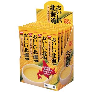（まとめ） 日清食品 おいしい北海道 コーンポタージュ 24本1箱【×10セット】 - 拡大画像