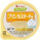 20kcal  プリンカスタード 48個 - 縮小画像1