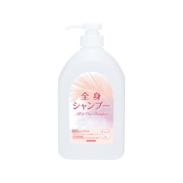 （まとめ） サラヤ 全身シャンプー用詰替空ボトル880ml【×10セット】