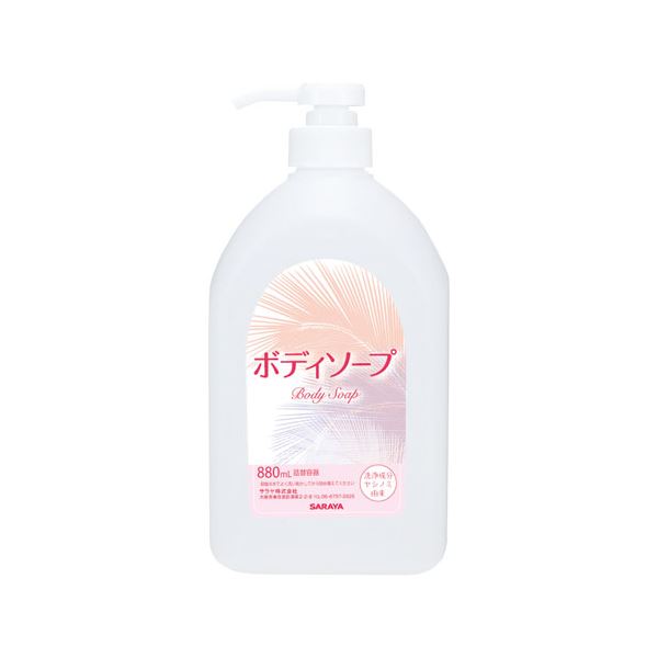 （まとめ） サラヤ ボディソープ詰替空ボトル880ml【×10セット】