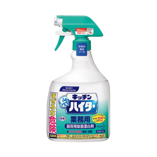 （まとめ） 花王 キッチン泡ハイター 業務用 本体 1000mL【×10セット】