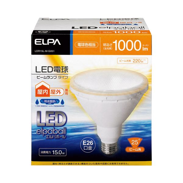 （まとめ） 朝日電器 LED電球ビームタイプ 電球色 LDR15L-M-G051【×3セット】