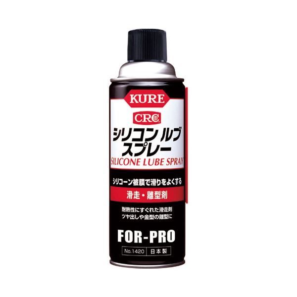 （まとめ） 呉工業 シリコンルブスプレー 420ml【×10セット】