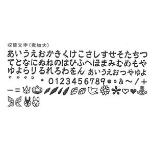 （まとめ）刻印シート ひらがな 18-5355【×2セット】