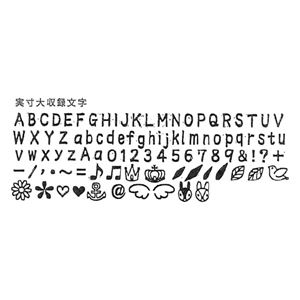 （まとめ）刻印シート アルファベット 18-5354【×2セット】