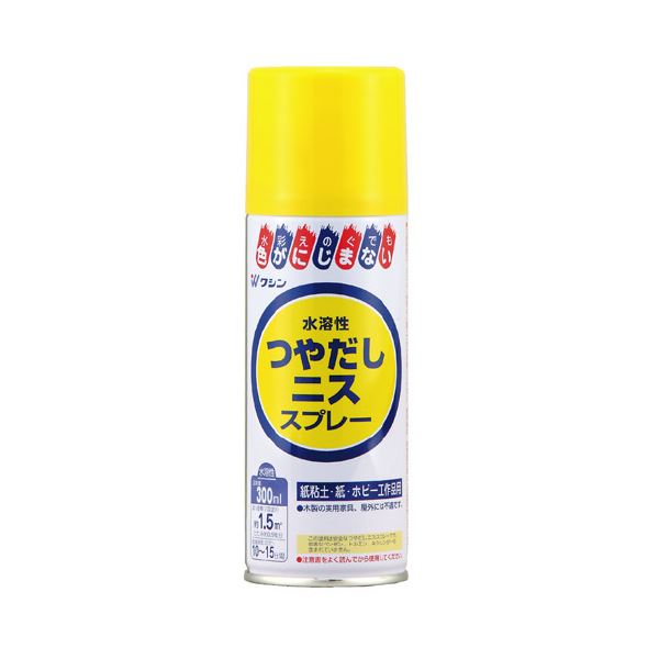 （まとめ）ワシン水性つやだしニススプレー 300mL【×2セット】