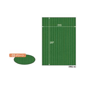 （まとめ）リップルボード薄口A4 グリーン【×30セット】