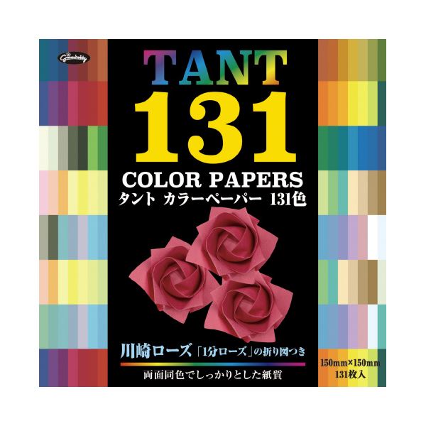 （まとめ）タント 131色 15cm 23-1163【×5セット】