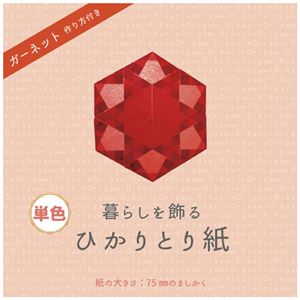 （まとめ）暮らしを飾るひかりとり紙 単色あか P0201-1【×30セット】