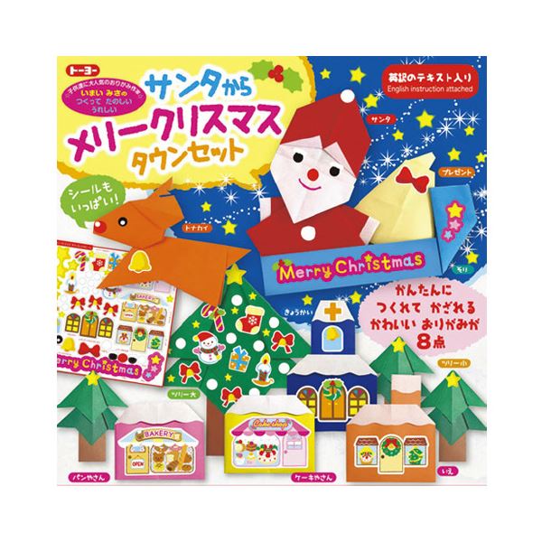 （まとめ）サンタからメリ-クリスマスTセット 414452【×30セット】