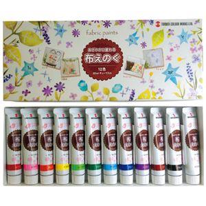 （まとめ）布えのぐ12色セット NU02012C【×2セット】