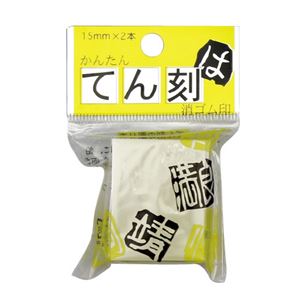 （まとめ）てんこく消しゴム15mm（2個入）【×30セット】