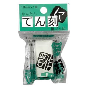 （まとめ）てんこく消しゴム18mm【×30セット】