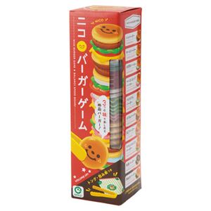 （まとめ）ニコバーガーゲーム【×2セット】