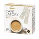 （まとめ）カフェラトリー 濃厚ミルクカフェラテ20P【×5セット】 - 縮小画像1