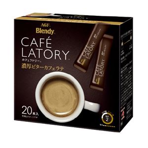 （まとめ）カフェラトリー 濃厚ビターカフェラテ20P【×5セット】 - 拡大画像
