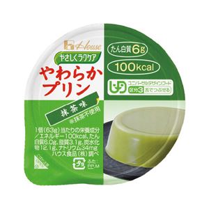 やわらかプリン 抹茶味（48個入） - 拡大画像