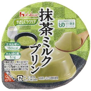 やさしくラクケア 抹茶ミルクプリン（48個入） - 拡大画像