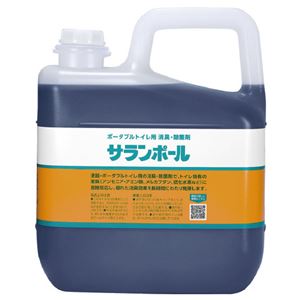 サランポール 5kg